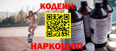 винт Краснокаменск