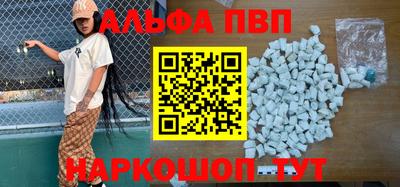 винт Краснокаменск