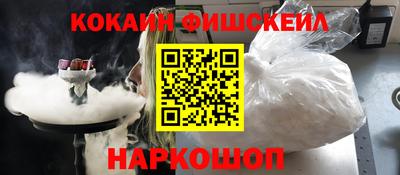 Альфа ПВП Краснознаменск
