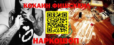 винт Краснокаменск