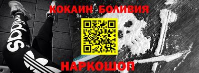 мефедрон Краснодар