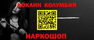 мефедрон Краснодар