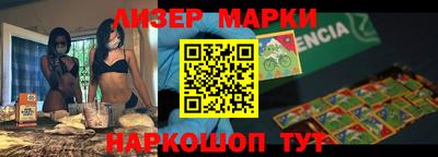 мефедрон Краснодар