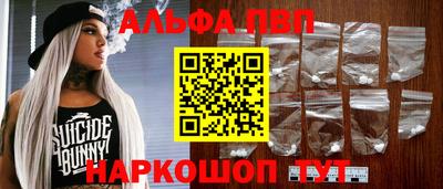 винт Краснокаменск