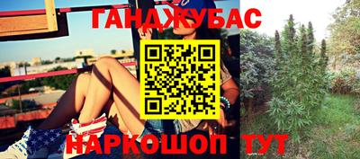 винт Краснокаменск
