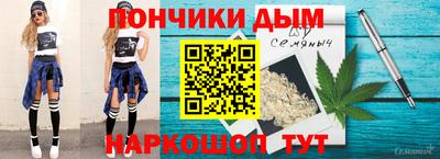винт Краснокаменск