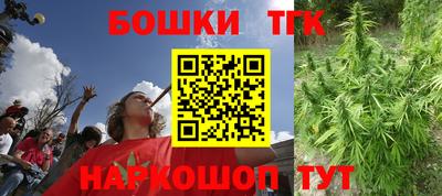мефедрон Краснодар