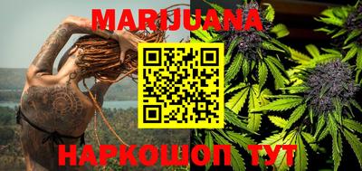 мефедрон Краснодар