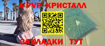 винт Краснокаменск
