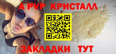 мефедрон Краснодар