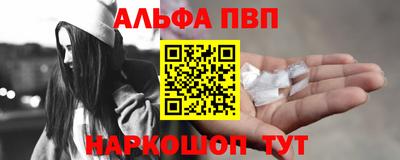 мефедрон Краснодар