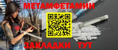 Альфа ПВП Краснознаменск