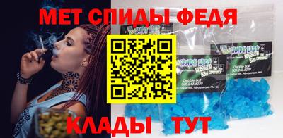 винт Краснокаменск