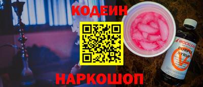 винт Краснокаменск