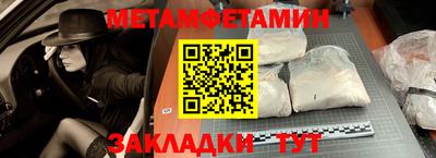 винт Краснокаменск