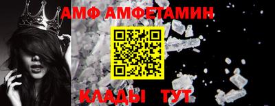 винт Краснокаменск