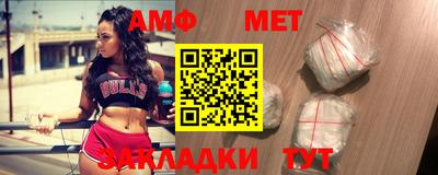мефедрон Краснодар