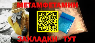 Альфа ПВП Краснознаменск