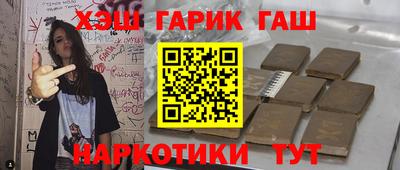 мефедрон Краснодар
