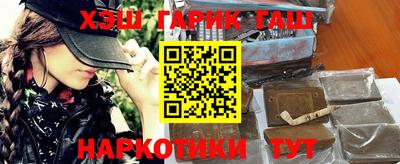 винт Краснокаменск