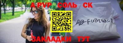 мефедрон Краснодар