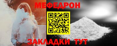 винт Краснокаменск