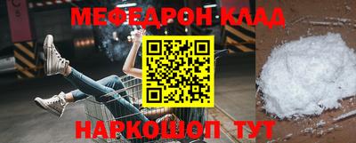 Альфа ПВП Краснознаменск