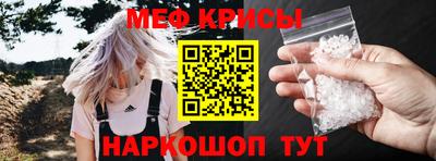 винт Краснокаменск