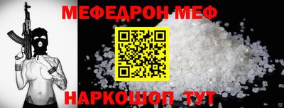 Альфа ПВП Краснознаменск